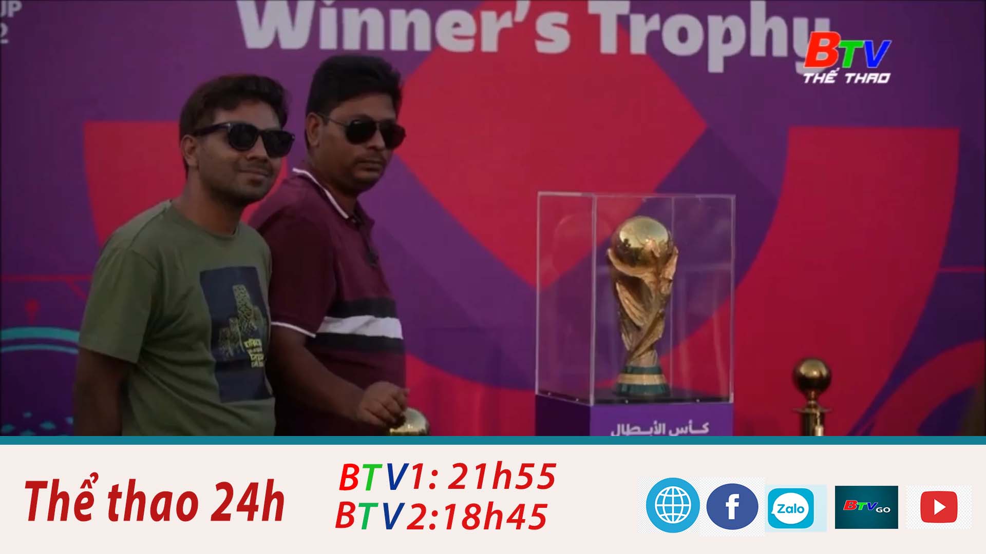 Cúp FIFA World Cup được trưng bày tại Doha